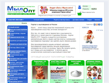 Tablet Screenshot of mylo-opt.ru